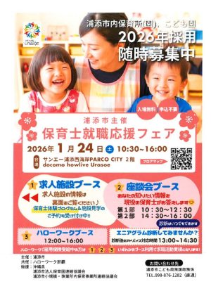 韓_20251224172929のサムネイル