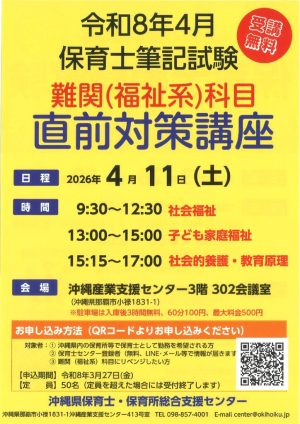 不_20260218202632のサムネイル