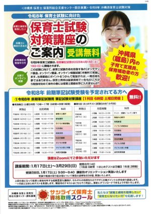 20260306094401のサムネイル